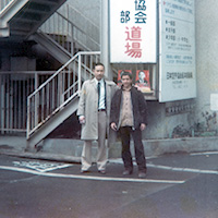 Christian Gonzales y Herrera con il Maestro Tanaka al quartier generale della J.K.A. - Tokyo, 1978