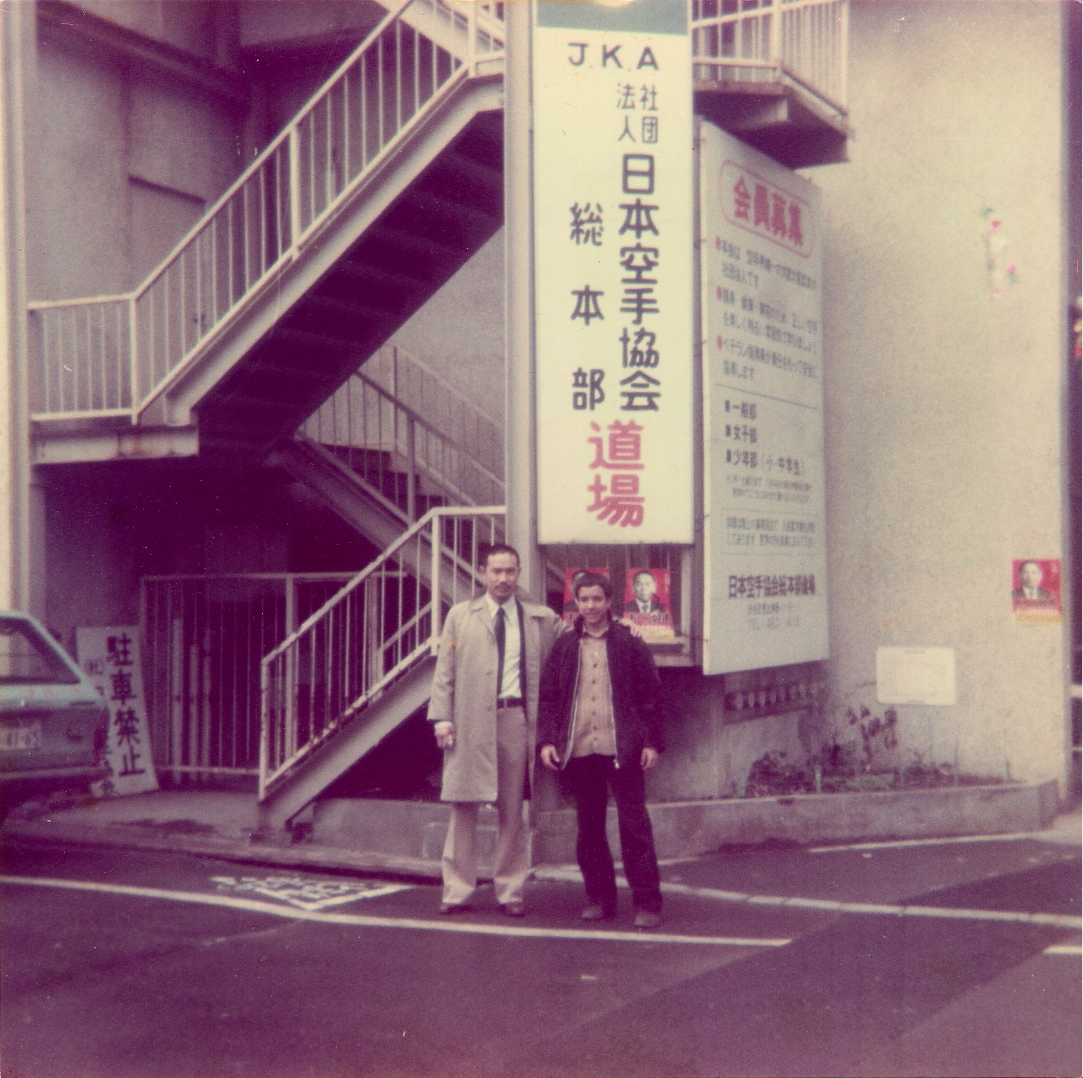 Con il Maestro Oishi