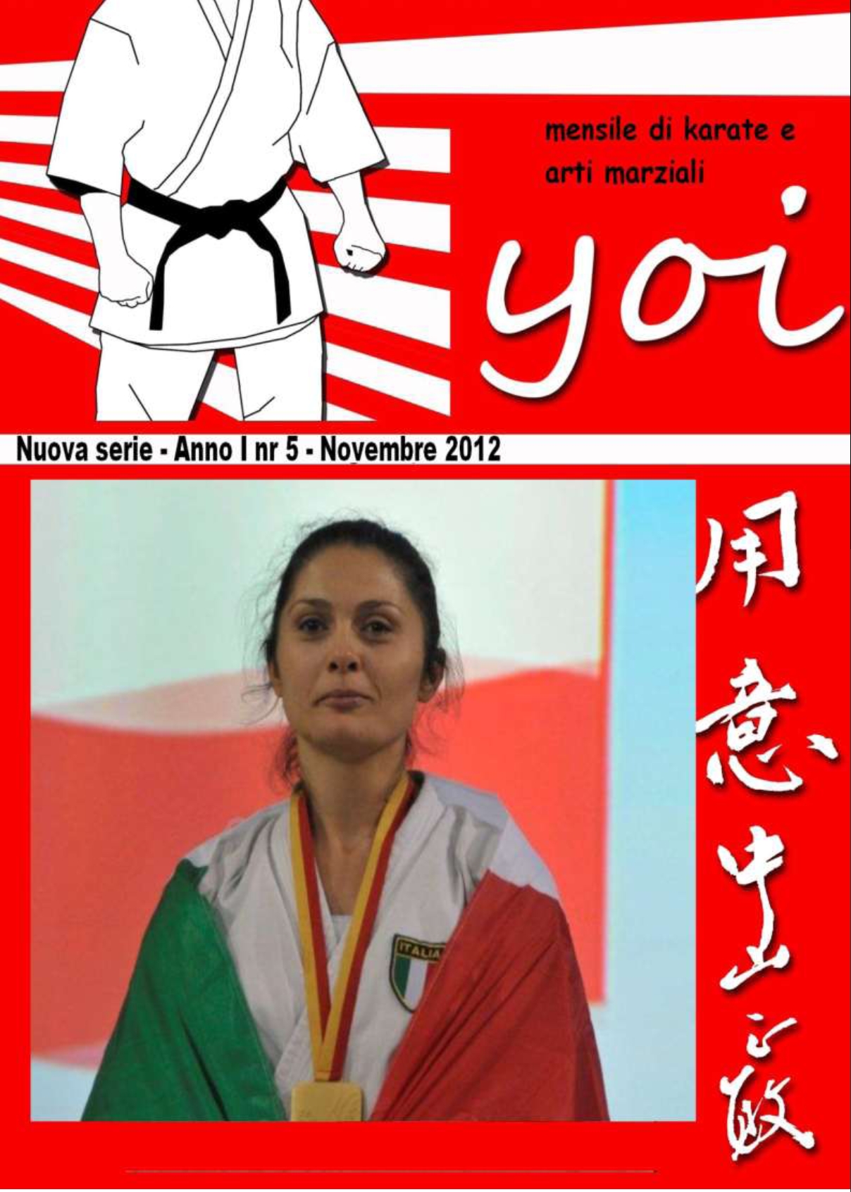 Palla di
                        fuoco